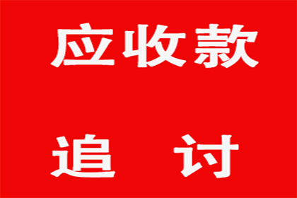 招商信用卡逾期额度查询