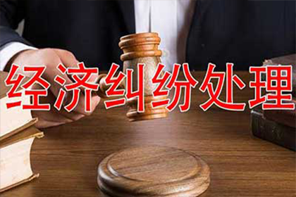 1600元债务诉讼结果揭秘